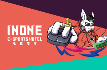 INONE 電競酒店品牌全案策劃/設(shè)計